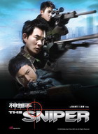 The Sniper (2009) (Subtitulada)