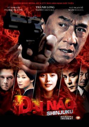 Shinjuku Incident (2009) (Subtitulada)