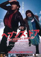 Heavens Door (2009) (Subtitulada) 5.1