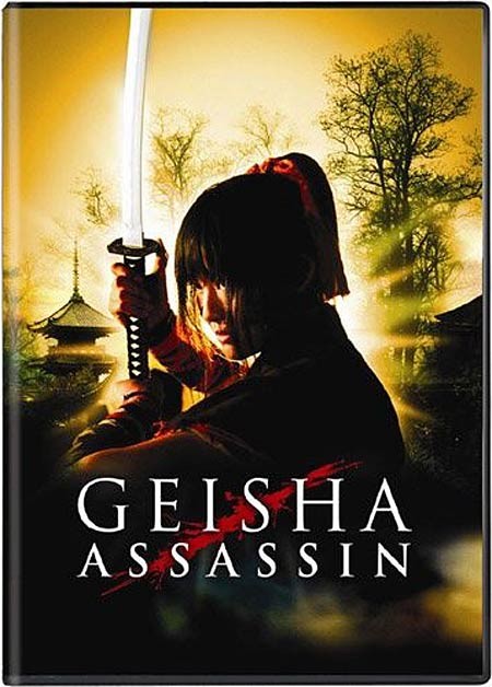 Geisha Assassin (2008) (Subtitulada)