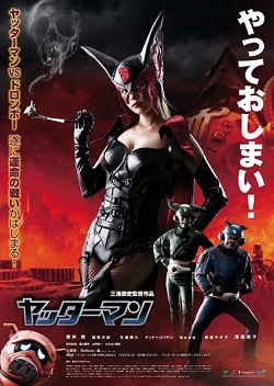 Yatterman (2009) (Subtitulada) 5.1