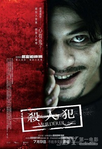 Saat Yan Faan (2009) 5.1 (Subtitulada)