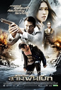 The Sanctuary (2009) 5.1 (Subtitulada)