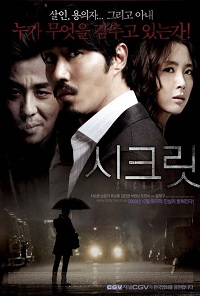 Secret (2009) 5.1 (Subtitulada)