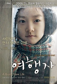 A Brand New Life (2009) 5.1 (Subtitulada)