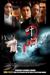 Ip Man 2 (2010) 5.1 (Subtitulada)