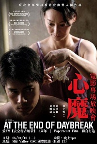 At the End of Daybreak (2009) (Subtitulada)