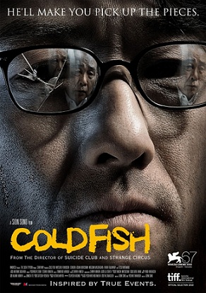 Cold Fish -2010