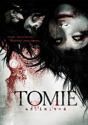 Tomie Unlimited (2011)