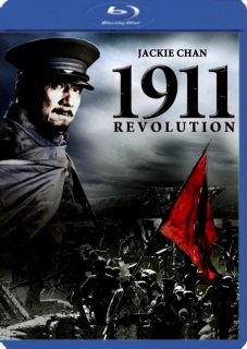 1911 Revolution (2011)