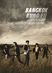 Bangkok Kung Fu (2012)