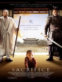 Sacrifice (2012)