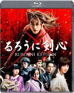 Rurouni Kenshin (2012) 576p