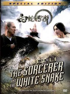 The Sorcerer And The White Snake (2011)