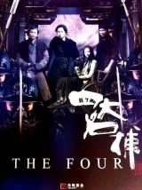 The Four (2012)