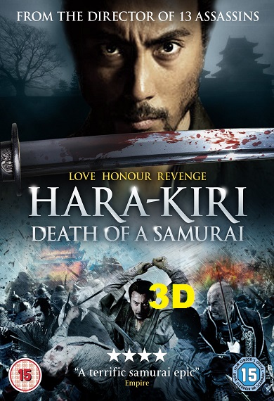Hara kiri: Muerte de un samurai 3D