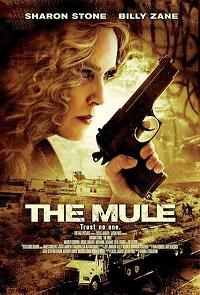 The Mule (2013)