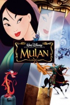 Mulan (1998)