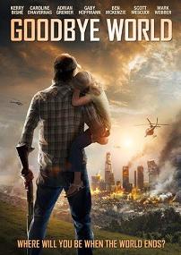 Goodbye World (2013)