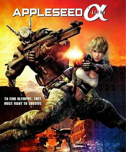 Appleseed Alpha (2014)