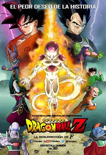 Dragon Ball Z La Resurreccion de Freezer (2015)