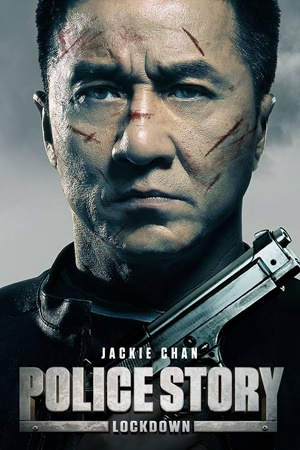 Police Story 7 (2013)