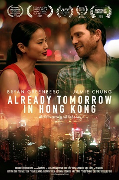 Already Tomorrow in Hong Kong (2015)