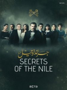 Secrets of the Nile