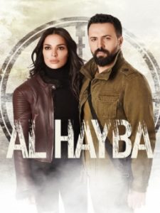 Al Hayba